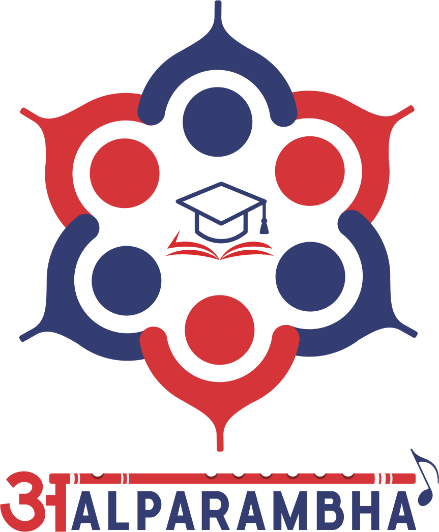 ।।अल्पारंभ: क्षेमकर:।।